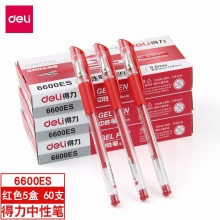 得力 6600ES 中性笔 0.5mm 红色 12支/盒 按盒销售