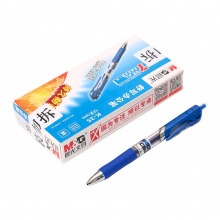 晨光 K-35 按动式中性笔 0.5mm 蓝色 12支/盒 按盒销售