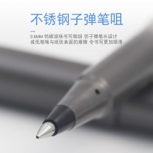三菱 UB-106Z 全液式耐水性中性笔 0.6mm 黑色 12支/盒
