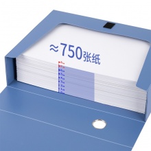 得力 5604 粘扣档案盒 A4 蓝色 75mm