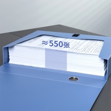 得力 5603 粘扣式档案盒 A4 蓝色 55mm