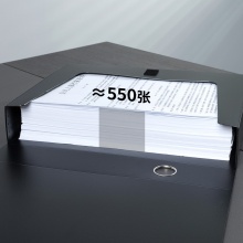 得力 5603 粘扣式档案盒 A4 黑色 55mm