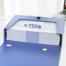 得力 5684 ABA系列档案盒 A4 蓝色 75mm