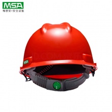 梅思安 10146461 标准型PE安全帽一指键帽衬针织布吸汗带D型下颌带 红色 均码