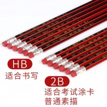 中华 6151 木质铅笔 HB 12支装 按盒销售