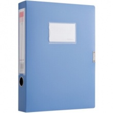 齐心 A1249 PP档案盒 A4 蓝色 55mm