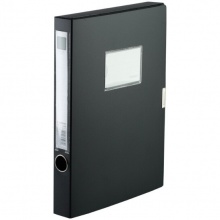 齐心 HC-35 加厚PP档案盒 A4 黑色 35mm