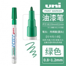 三菱 PX-21 油漆笔 0.8~1.2mm 绿色 12支/盒