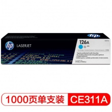 惠普 CE311A 打印机墨粉硒鼓 1,000页 青色 126A 适用于LaserJet CP1025/M175a/M175nw/M275