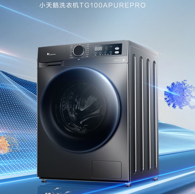 小天鹅 TG100APUREPRO 滚筒洗衣机 10公斤 一级能效