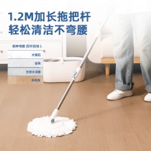 得力得心 LQ151 基础款旋转拖把 白色