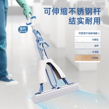 得力得心 LQ137 胶棉拖把(对折式) 33cm 蓝色