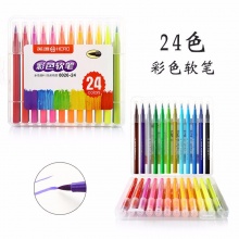 英雄 8026 彩色软头笔 24色