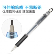斑马(ZEBRA) KRM-100-BK 自动铅笔 0.5mm 黑色 10支/盒