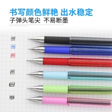 斑马(ZEBRA) C-JJ1-CN 中性笔 0.5mm 黑色 10支/盒