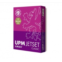 UPM经典佳印 80g 复印纸 A4 白色 500张/包 5包/箱
