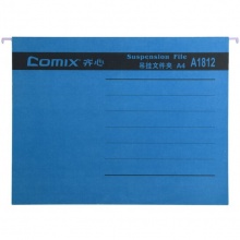 齐心(Comix) A1812 易查找吊挂文件夹 A4 蓝色 25个/盒