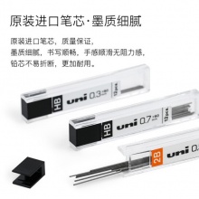 三菱（Uni）UL-1405 活动铅笔芯 0.5mm 2B 