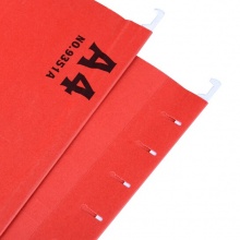 益而高 9351A 吊挂纸质文件夹 A4 红色 按个销售
