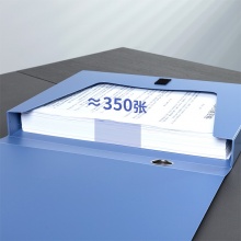 得力 5602 粘扣档案盒 A4 蓝色 35mm