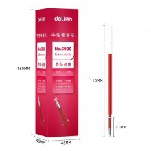 得力 6906 中性笔芯 0.5mm 弹簧头 红色 20支/盒