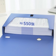 得力 5683 ABA系列档案盒 A4 蓝色 55mm