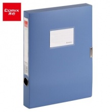 齐心 HC-35 加厚PP档案盒 A4 蓝色 35mm