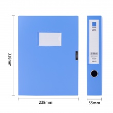 得力 5623ES 档案盒 A4 蓝色 55mm