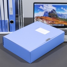 得力 5623ES 档案盒 A4 蓝色 55mm