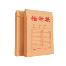 国产 250g 牛皮纸档案袋 A4 棕黄色 25个/包 按包销售