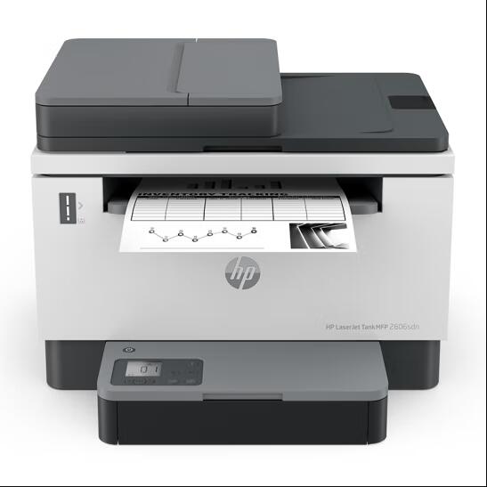 惠普 LaserJet Tank 2606SDN 黑白双面激光大粉仓一体机 A4 灰白色 打印、扫描、复印 按台销售