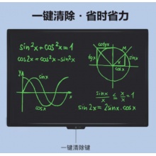 汉王 H59 超大高亮柔性液晶手写板+合金支架(一键清屏) 59英寸