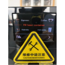 优瑞 咖啡机维修配件 E6 冲煮器