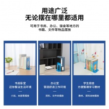 得力 9262 铁制书立 190MM 蓝色 2片/付