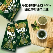 百奇 浓郁抹茶味装饰饼干 50g*8