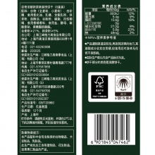 百奇 浓郁抹茶味装饰饼干 50g*8