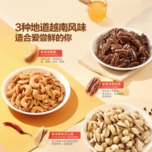 DAN.D.PAK 进口什锦坚果650g（15小包）