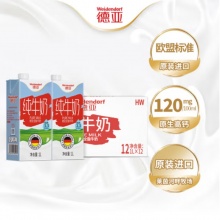 德亚 进口全脂纯牛奶 1L 12瓶/箱