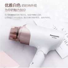 松下 Panasonic 电吹风机 EH-WNE6A 白色 1700W