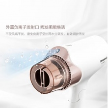 松下 Panasonic 电吹风机 EH-WNE6A 白色 1700W