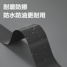 得力 JL304 PVC警示胶带 48mm*33m*130μm 黑色