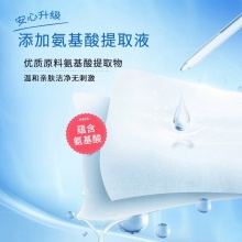 Vinda/维达 VW1009 杀菌无刺激卫生湿巾 10片/包 按包销售