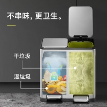 EKO EK9129MT 不锈钢脚踏式垃圾桶12L+12L 砂钢色
