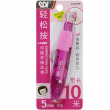 手牌 CT-315P 轻松按弹匣式修正带 5mm*10m 混色