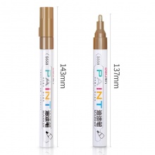 得力 S558 油漆笔 金色 