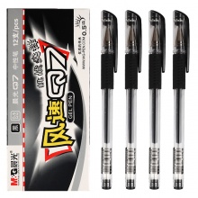 晨光 Q7 中性笔 0.5mm 黑色 12支/盒
