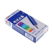 晨光 BP-8109 按动圆珠笔 0.5mm 蓝色 12支/盒