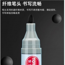 东洋 WB-520 可加墨白板笔 2.2-2.8mm 蓝色