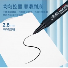 东洋 TM188 单头油性记号笔 2.8mm 黑色 10支/盒