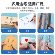 东洋 TM188 单头油性记号笔 2.8mm 黑色 10支/盒